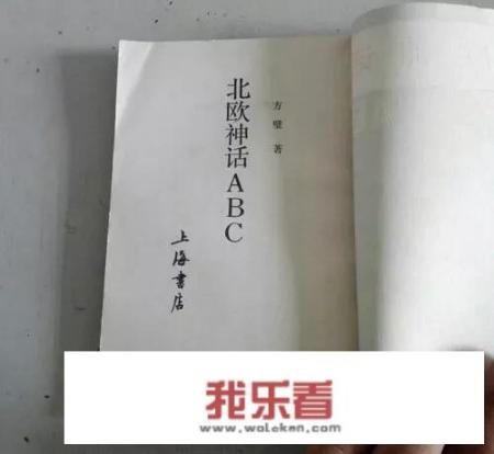 洛基是谁？