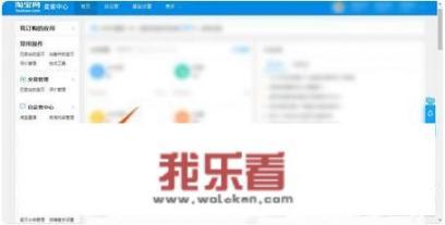 如何免费快速制作淘宝店招图片/制作店铺招牌？
