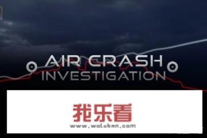 如何评价《空中浩劫》？