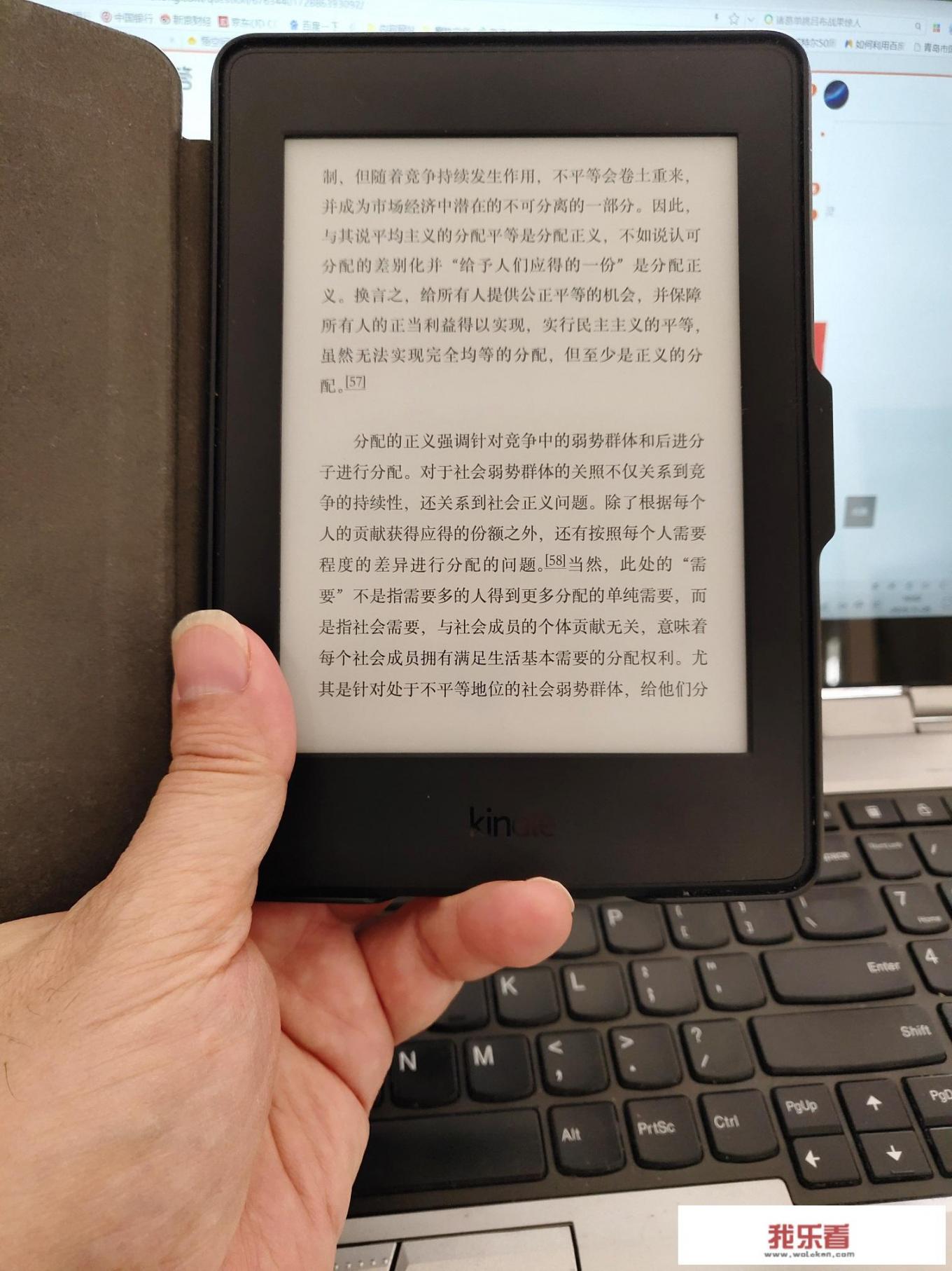 kindle的边框设计这么宽的原因是什么？