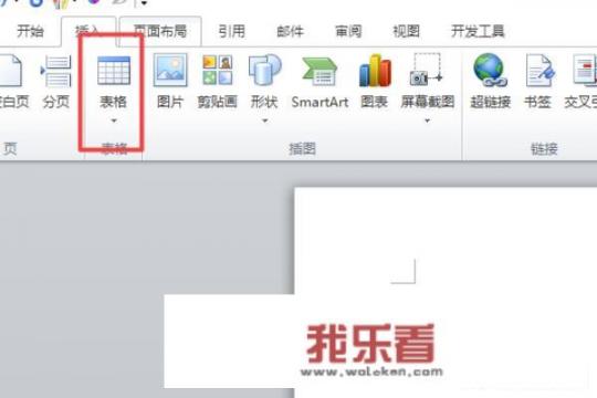 公务员个人简历怎么写，公务员个人简历范文？