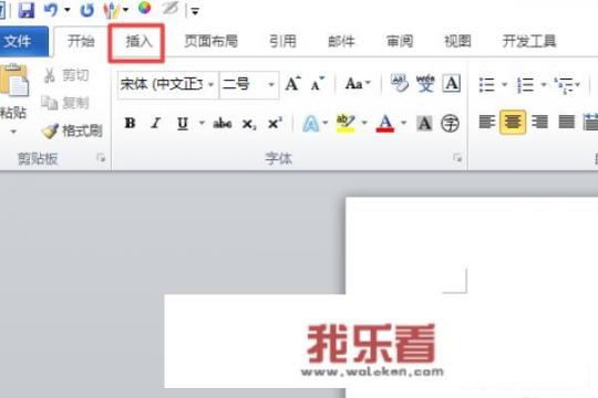 公务员个人简历怎么写，公务员个人简历范文？
