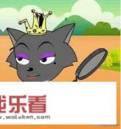 卡通《喜羊羊与灰太狼》中哪只羊最聪明？