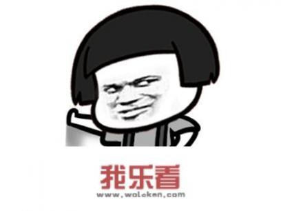 春运开始了，你是选择什么交通工具回家？