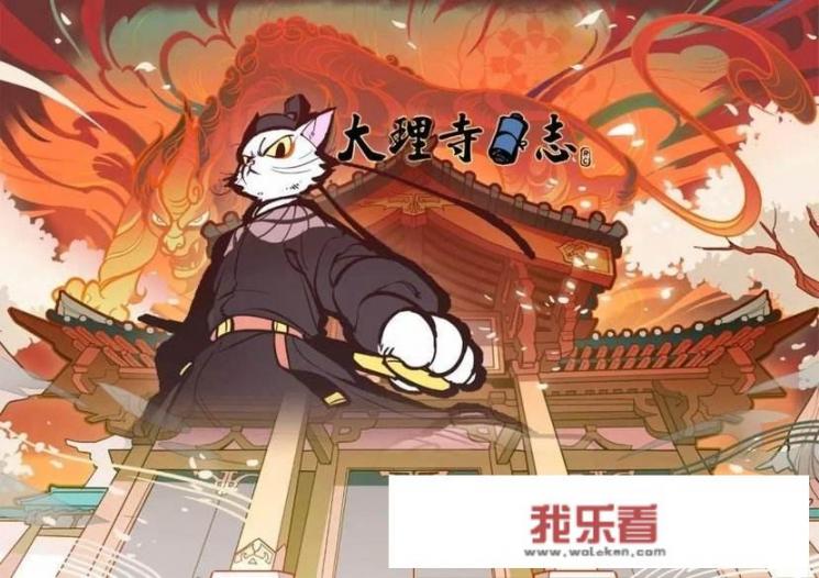 大理寺日志第三季什么时候出？