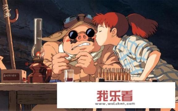 宫崎骏的《红猪》究竟想表达什么啊？