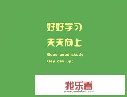 结业证申请书模板？