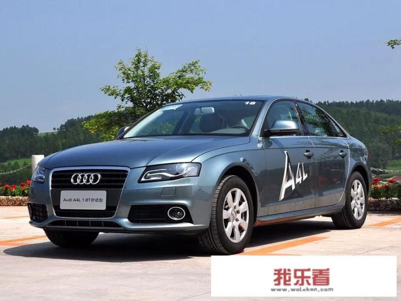 奥迪A4(1.8T)参数？