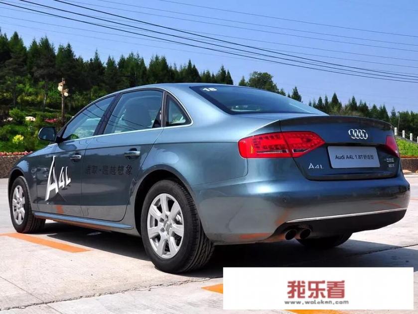奥迪A4(1.8T)参数？