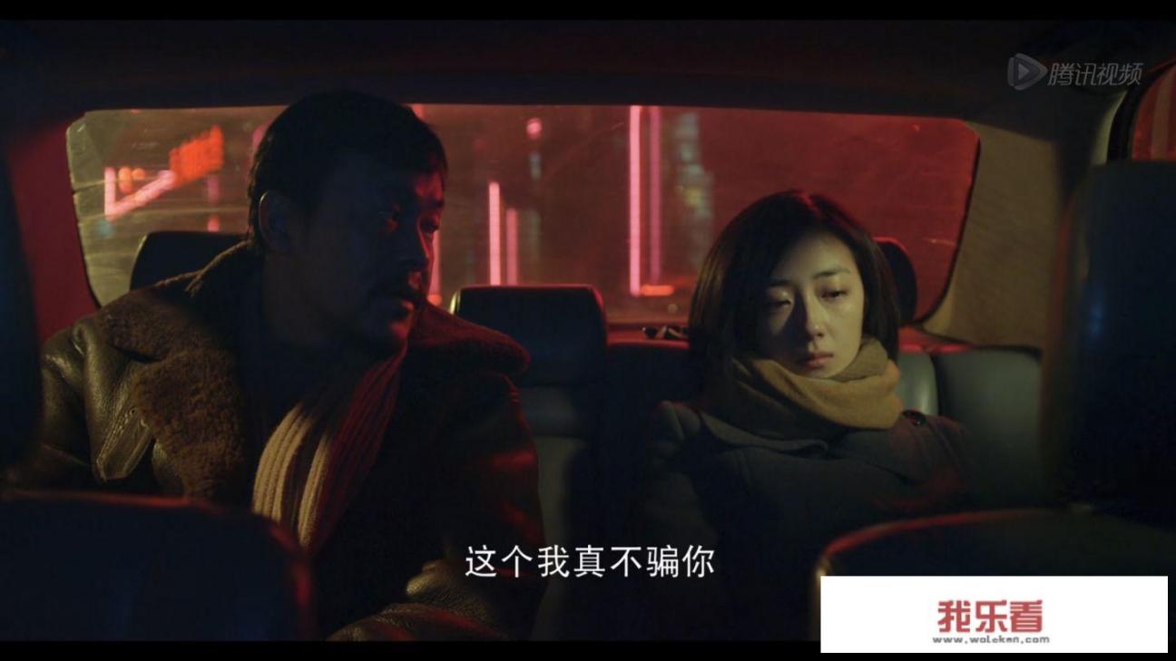 白日焰火什么意思？