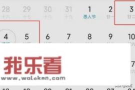 2021全年放假时间汇总表？
