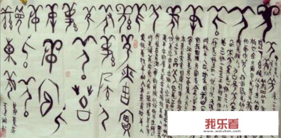 除了56个少数民族外，我国还有其他哪些少数民族？