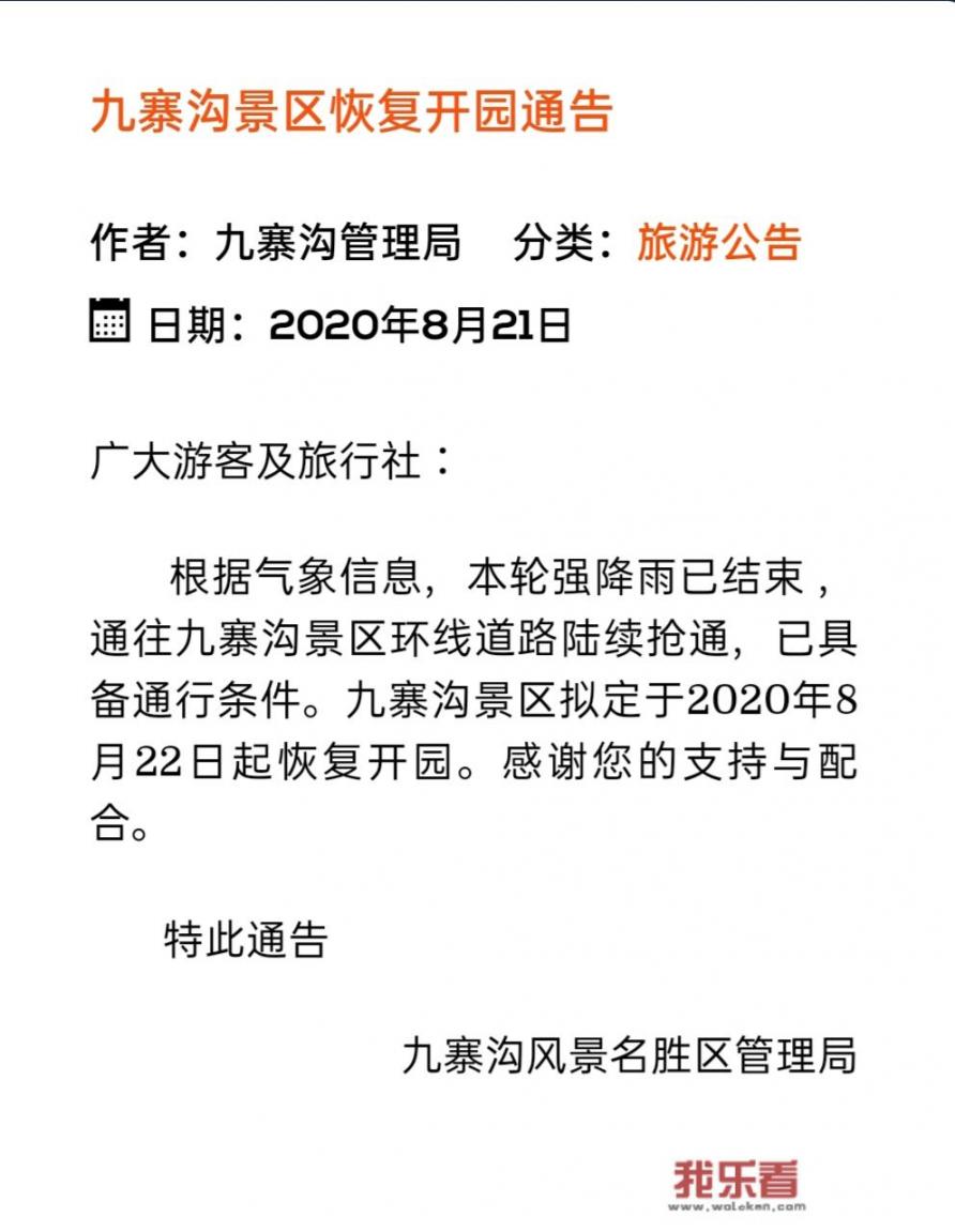 朋友圈暂停营业的说说？