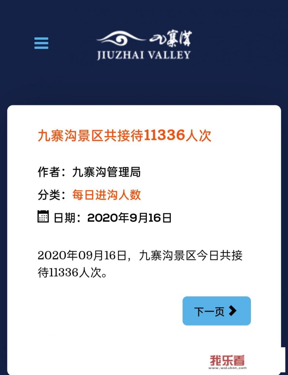 朋友圈暂停营业的说说？