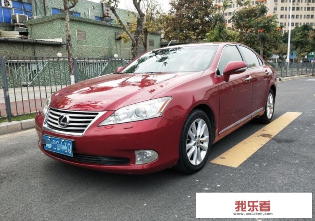 12款雷克萨斯ES240新车价格是多少？
