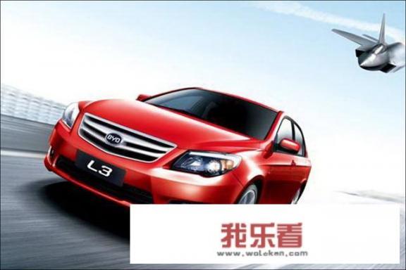 13款比亚迪l3手动舒适3.8万公里14年车2万值得入手吗？