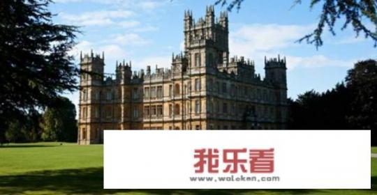 《唐顿庄园》为什么受欢迎？