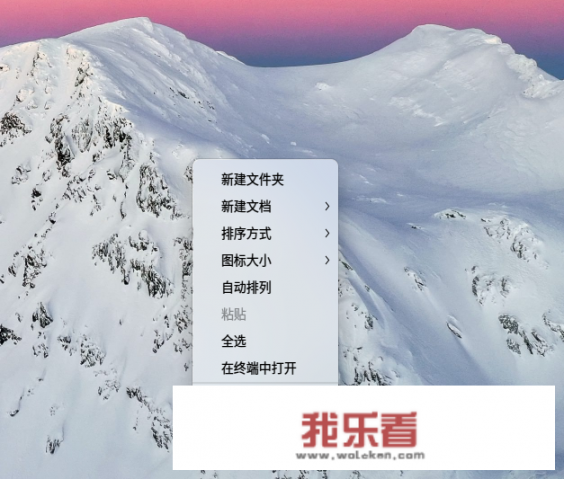 电脑背景怎么设置？