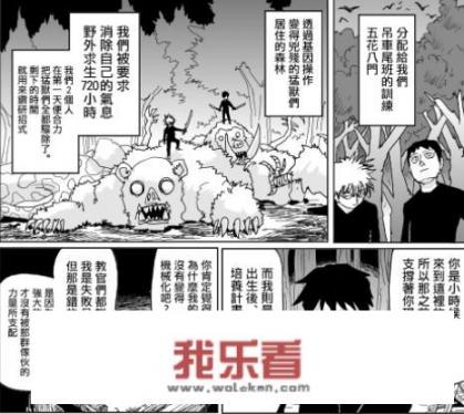 截止到最新剧情，索尼克的实力增长到什么程度了？