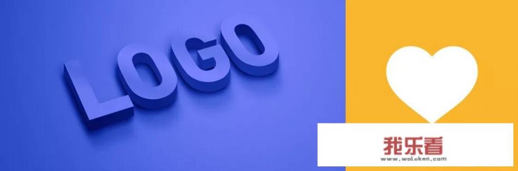 设计logo是越复杂越好，还是越简单越好？