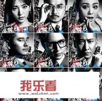 火星情报局的嘉宾都有哪些？