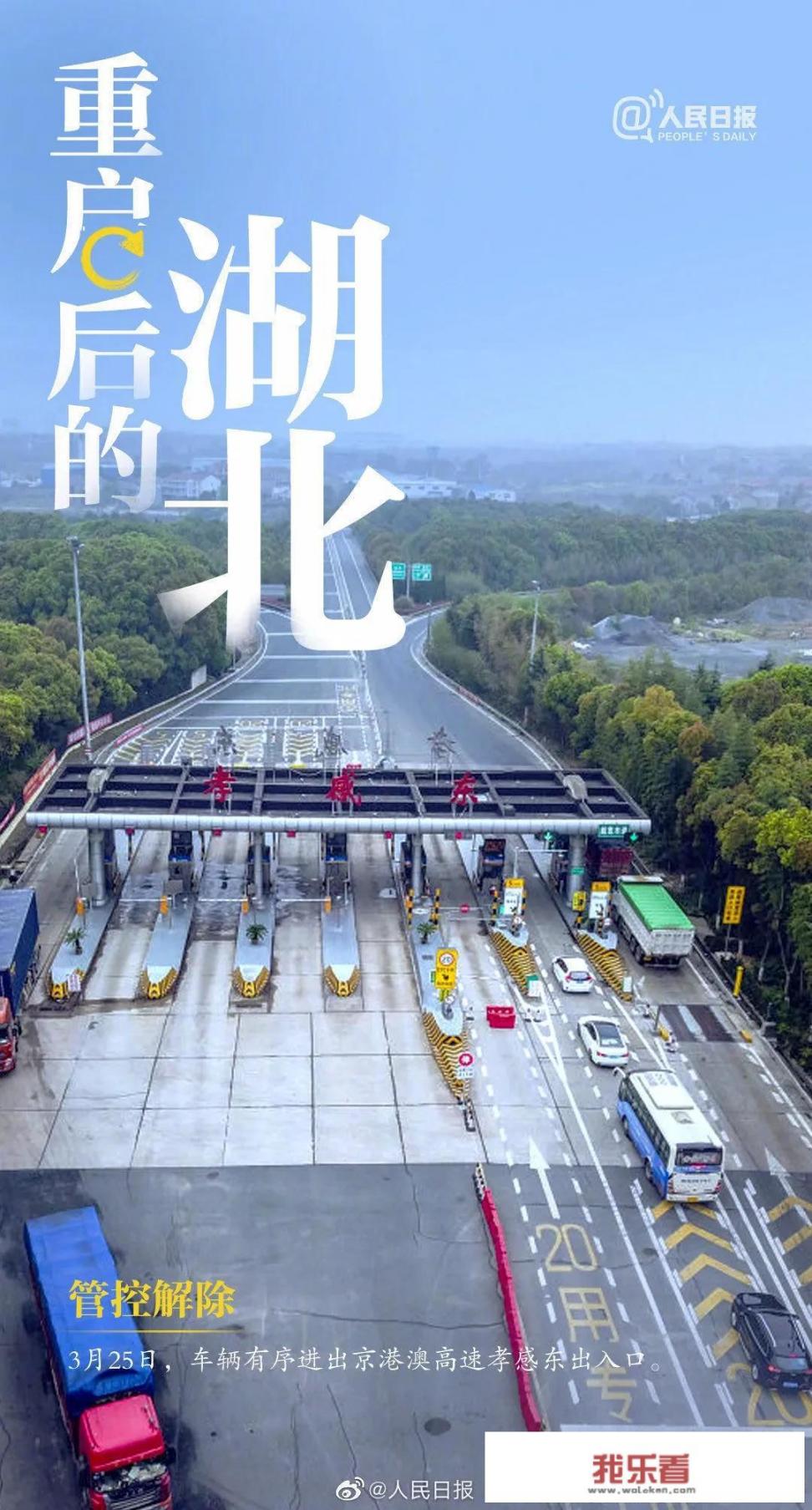 2020疫情过后，出现一个词叫“重启”，说说你对重启的理解？