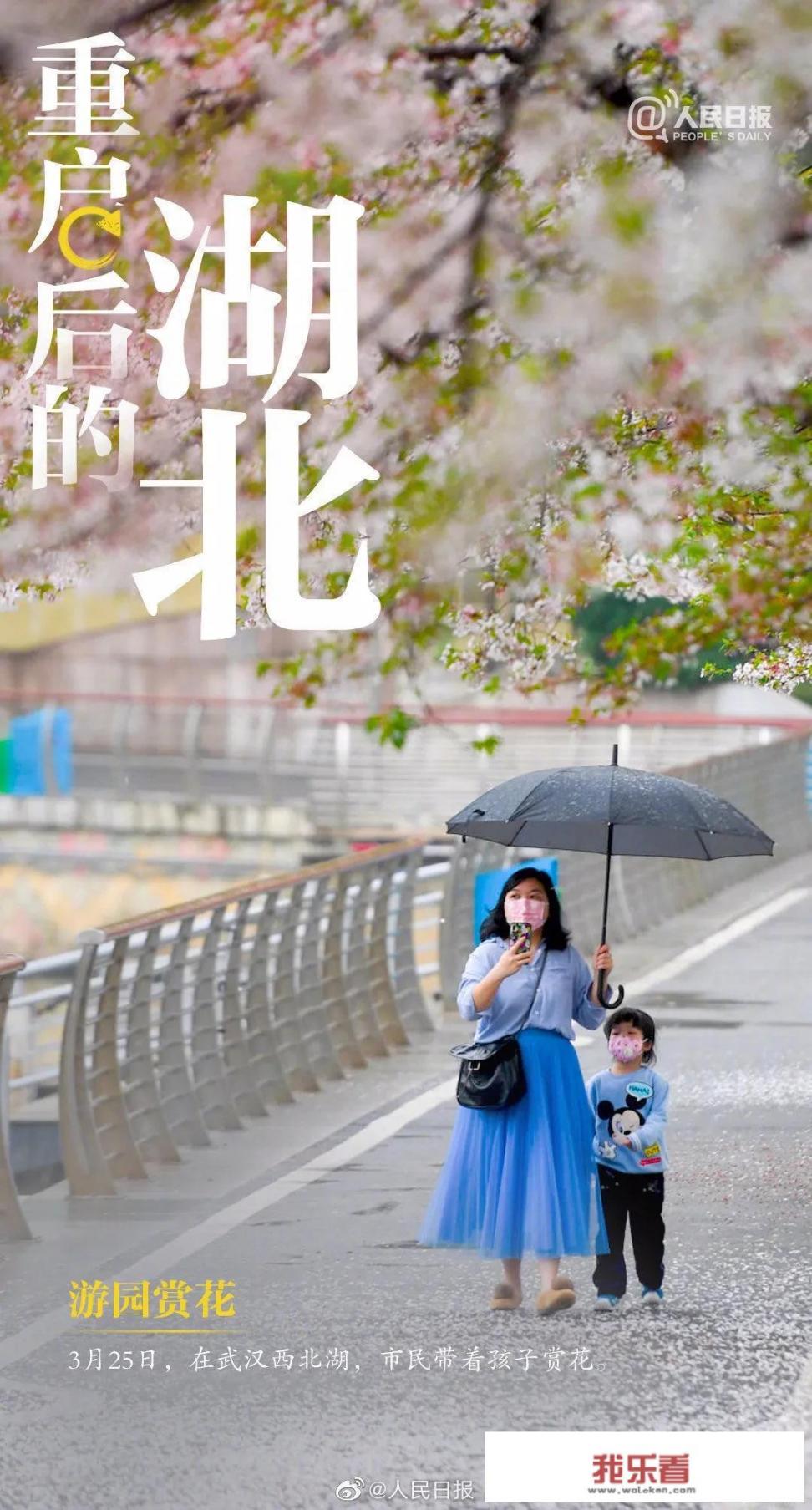 2020疫情过后，出现一个词叫“重启”，说说你对重启的理解？