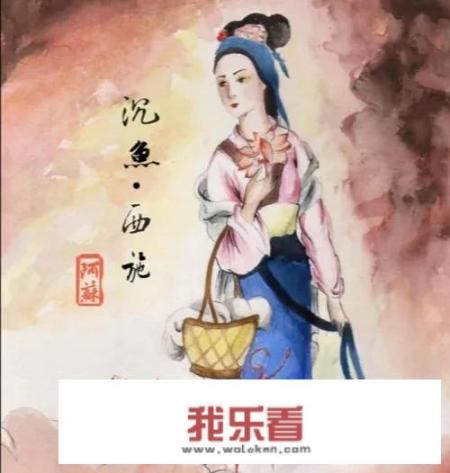 古代绝色美女都有哪些？人漂亮、名字好听、有才华的请举例？