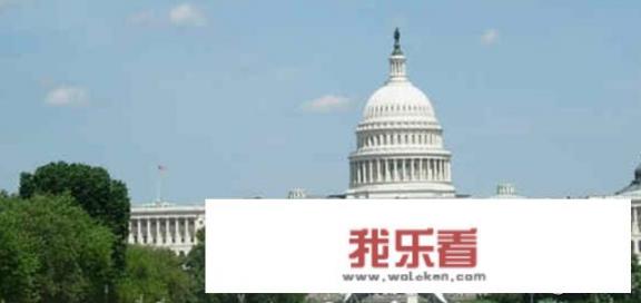 美国白宫在哪个城市？