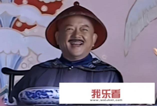 如何评价《乾隆王朝》电视剧中的和珅？