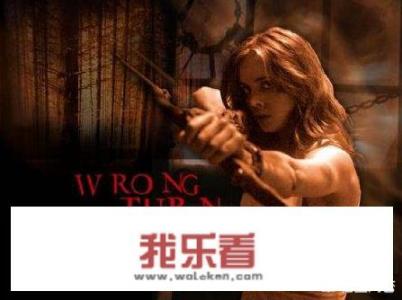 致命弯道有几部？