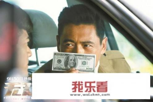 有些人看不懂《无双》，是为什么？