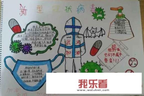 红领巾抗疫情手抄报怎么画？