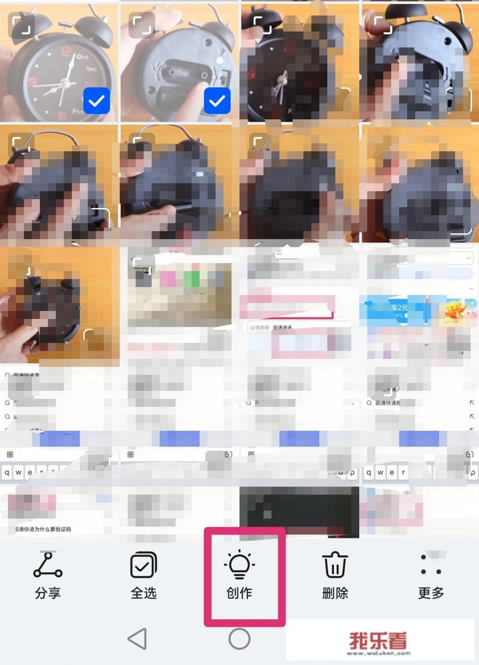 怎么把几张图片合并成一张？