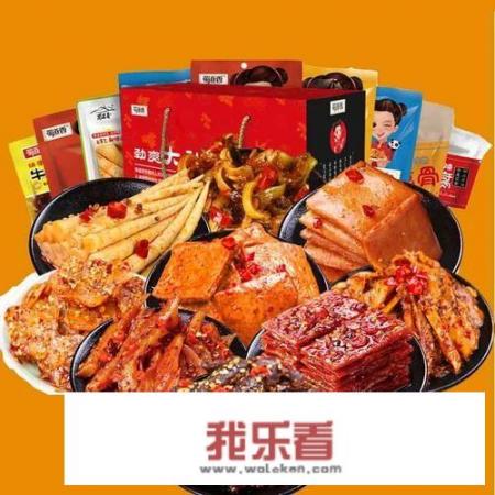 有哪种零食大礼包比较好吃，淘宝上买的或者其他购物平台，有知道友推荐一下吗？