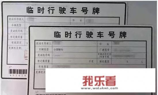 临牌前面遮挡后面会拍到吗？