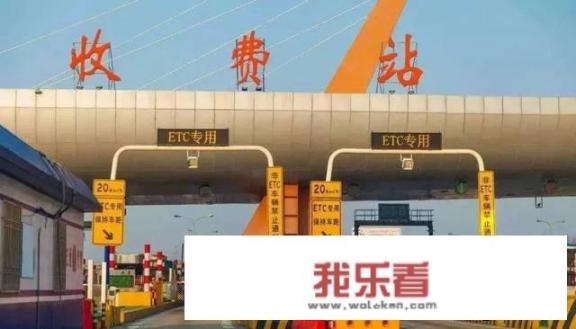 高速公路免费时间是哪个时间段？