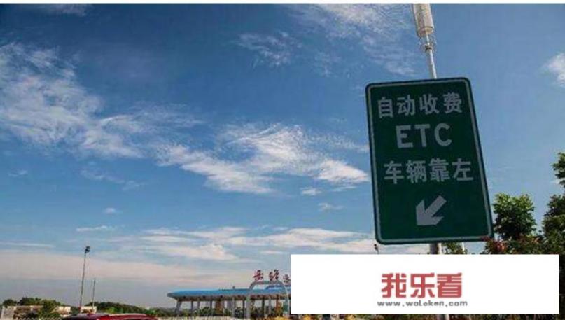 高速公路免费时间是哪个时间段？