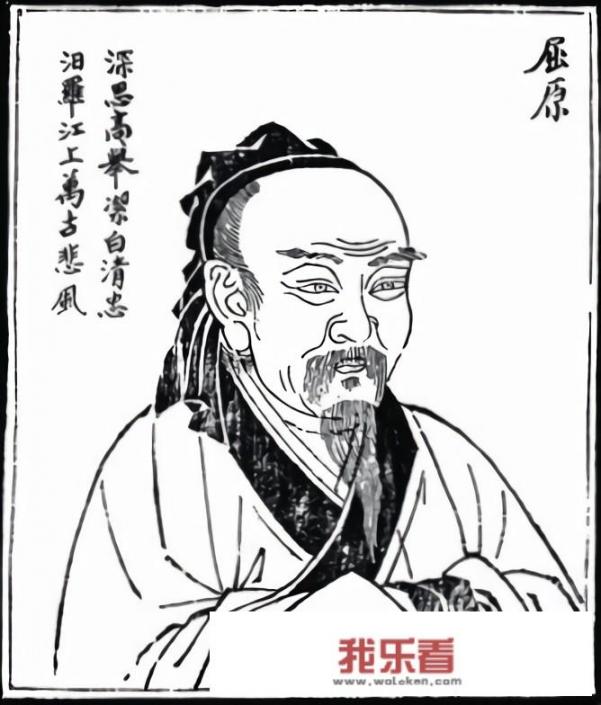 如何解读梅尧臣纪念屈原的《五月五日》？