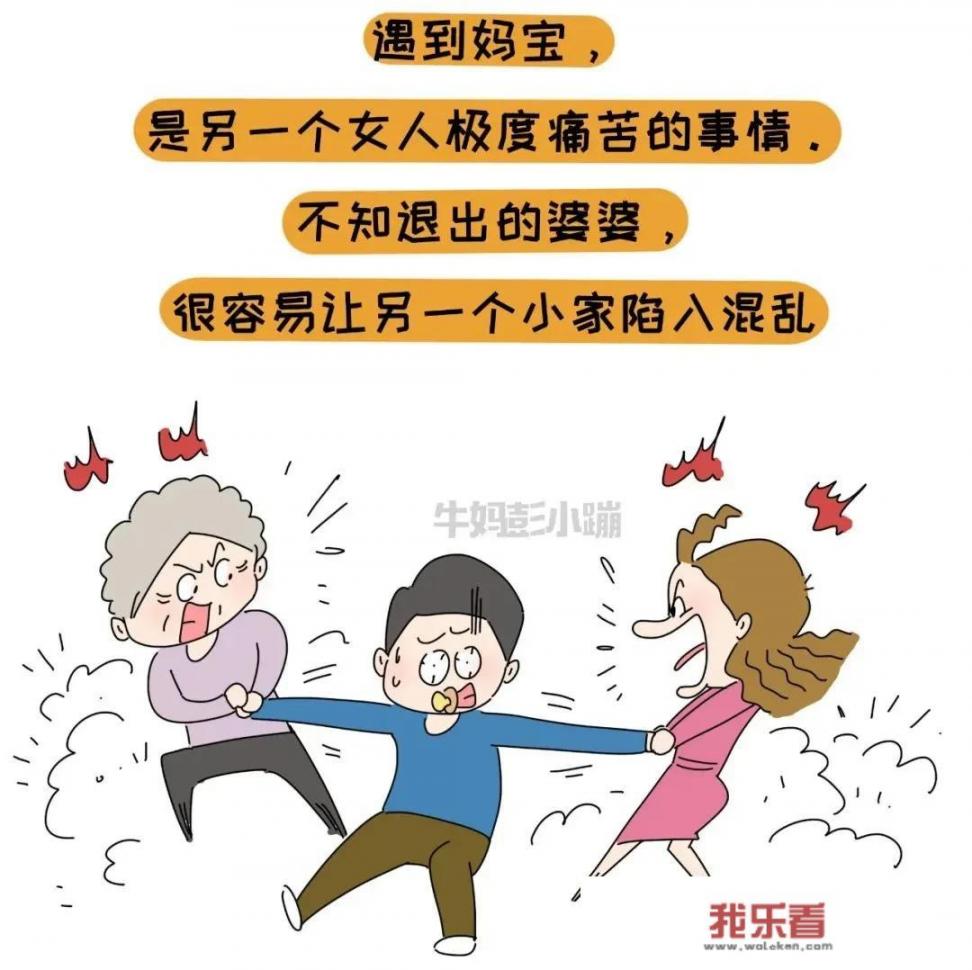 仧乆这俩字念啥？