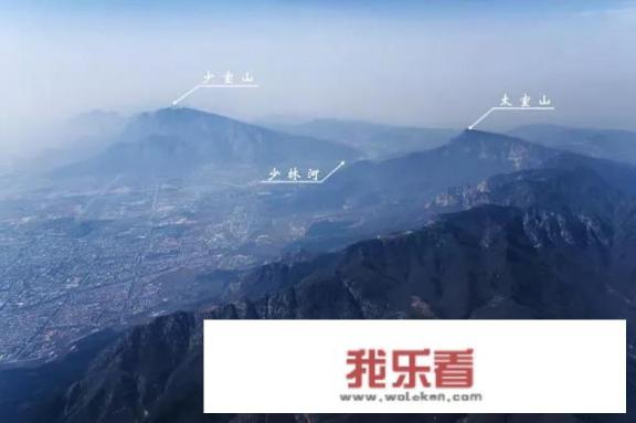 少林寺为什么在嵩山？那嵩山派哪去了？