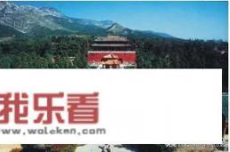 少林寺为什么在嵩山？那嵩山派哪去了？