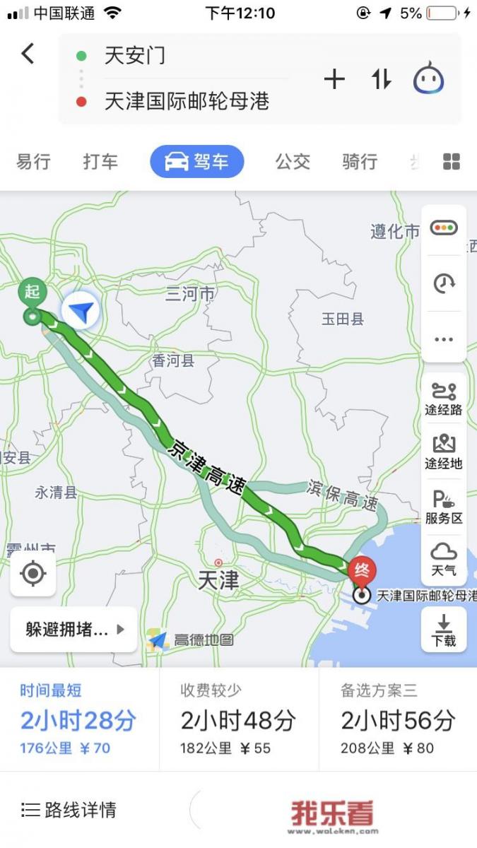 南通何时有邮轮码头？