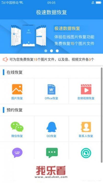 怎么设置手机屏幕图像？