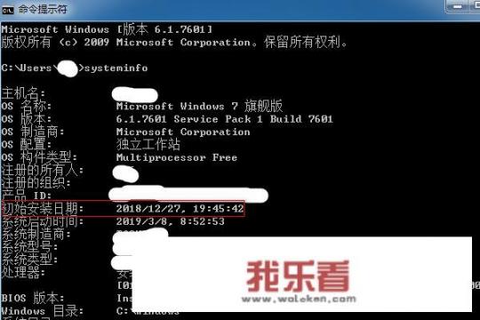 如何查看你的系统运行时间以及系统安装时间？
