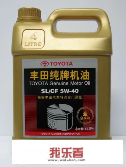 2T润滑油跟机油的区别？