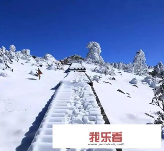 云南“滇中第一山”昆明轿子雪山为什么一到冬天就很容易下雪？