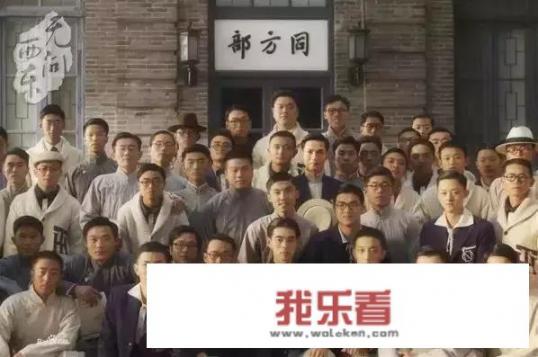 《无问西东》口碑虽然好，但到底要表达的东西是什么？
