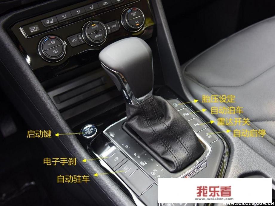 途观x功能介绍？