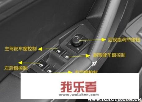 途观x功能介绍？